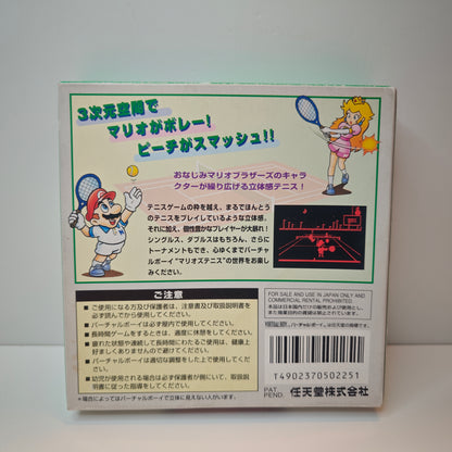 Mario Tennis (JAP)