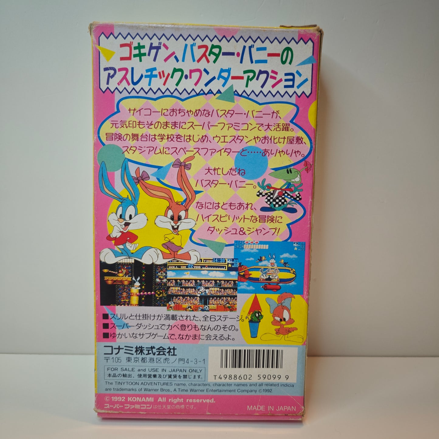 Tiny Toon Adventures (JAP)